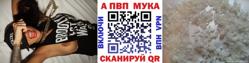 Alpha-PVP крисы CK  Купить где  Карабаш 