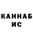 КОКАИН Columbia Yanis Carlier