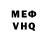 Первитин витя Jack Raider