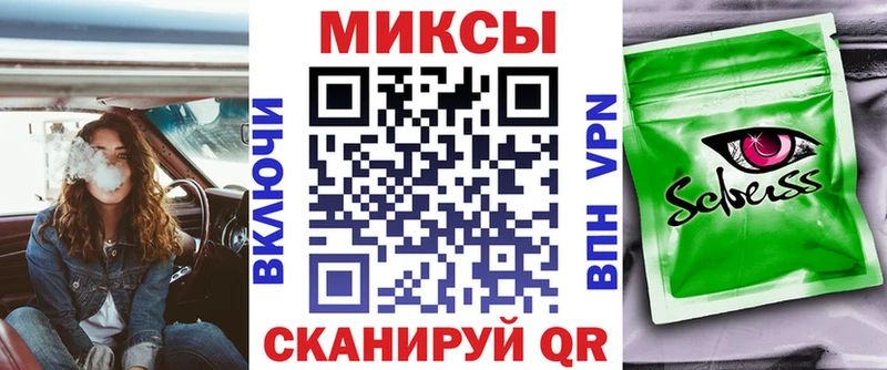 Купить где  Карабаш  Бутират BDO 33% 