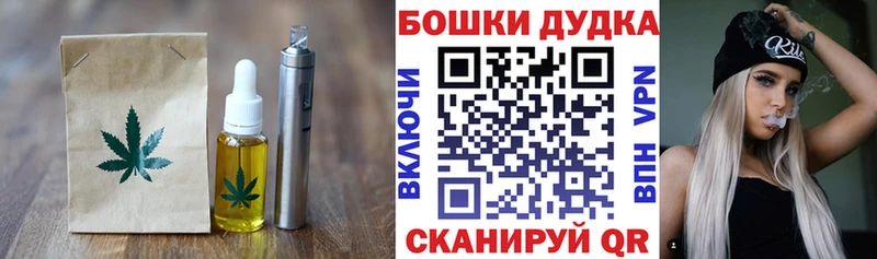 Canna-Cookies марихуана  Купить  Карабаш 
