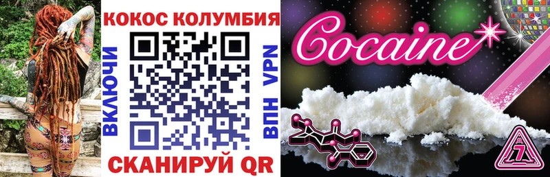 Купить где  Карабаш  КОКАИН VHQ 