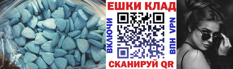 Купить  Карабаш  Ecstasy диски 