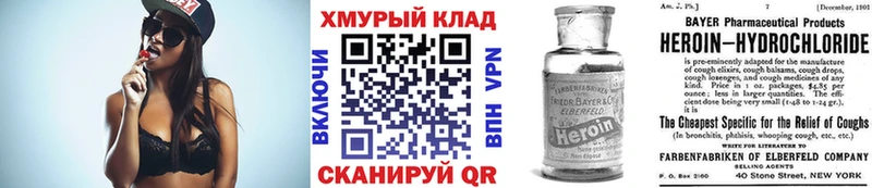 ГЕРОИН гречка  Купить закладки  Карабаш 