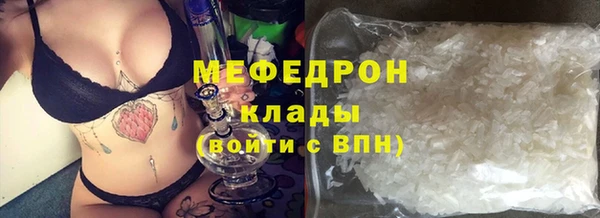 кокаин премиум Гусев