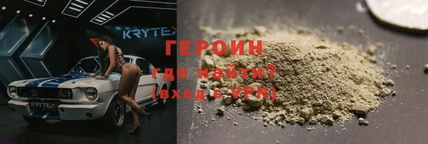 твердый Гусиноозёрск
