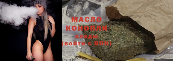 молекула духа Дмитровск