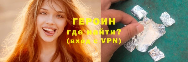 мяу мяу мука Гусь-Хрустальный