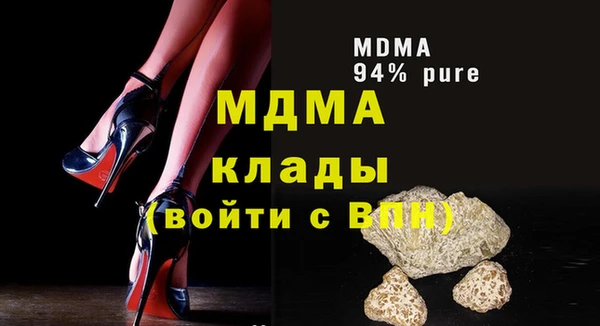 твердый Гусиноозёрск