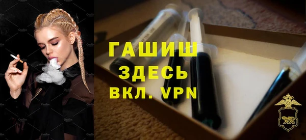 кокаин премиум Гусев
