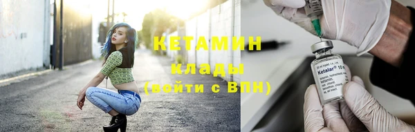 кокаин премиум Гусев