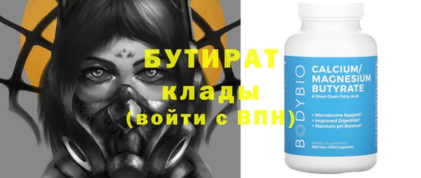 молекула духа Дмитровск
