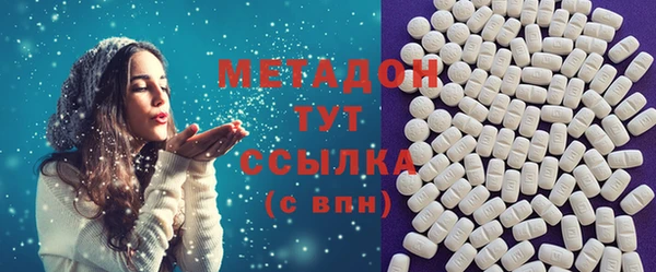 молекула духа Дмитровск