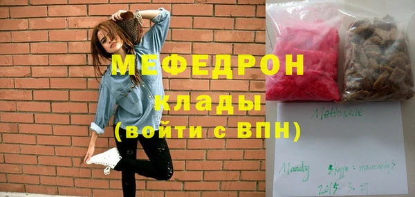 молекула духа Дмитровск