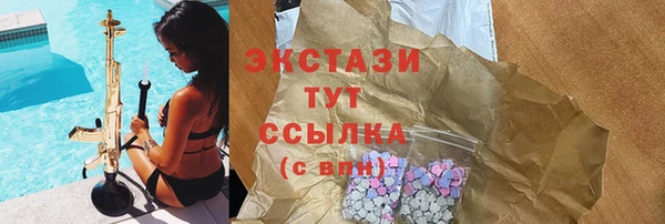 твердый Гусиноозёрск