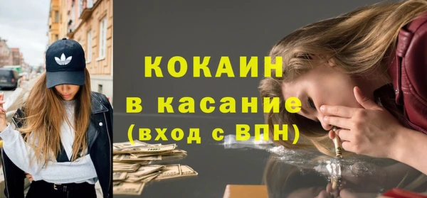 твердый Гусиноозёрск