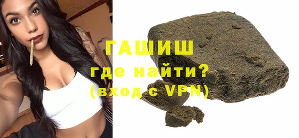 молекула духа Дмитровск