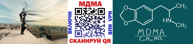 Купить закладки  Карабаш  МДМА кристаллы 