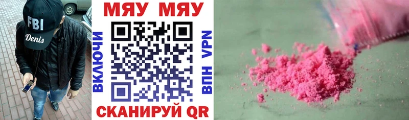 Купить  Карабаш  МЯУ-МЯУ кристаллы 
