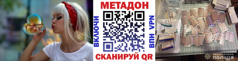 Купить  Карабаш  МЕТАДОН мёд 