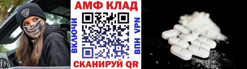 Первитин пудра  Купить закладки  Карабаш 