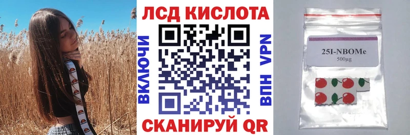 Купить  Карабаш  Марки 25I-NBOMe 1,5мг 