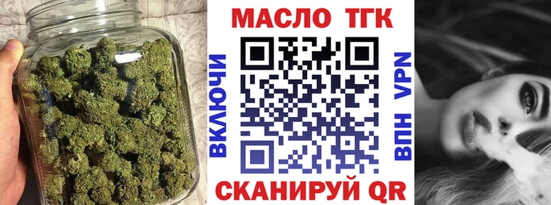 ТГК вейп с тгк  Купить где  Карабаш 